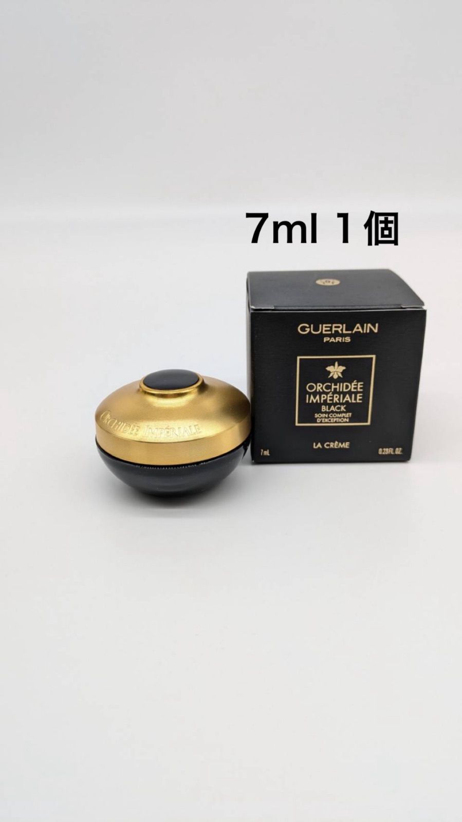 ゲラン オーキデ アンペリアル ブラック クリーム 7ml 新品未使用