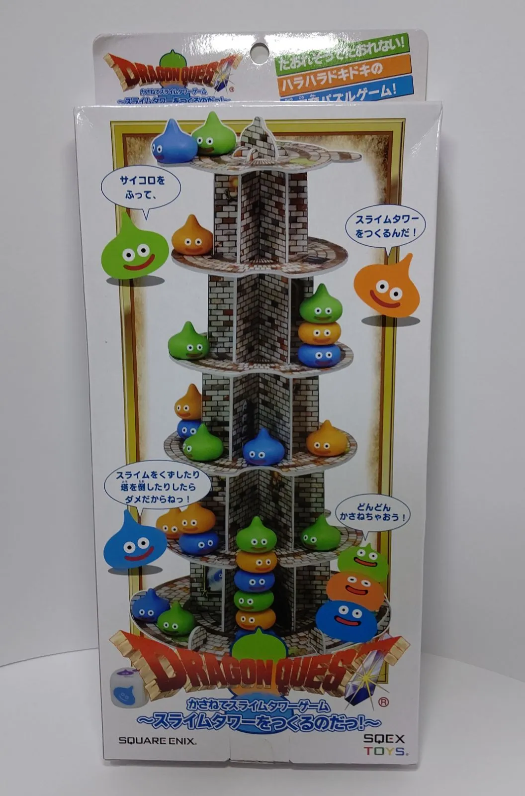 2026年最新】かさねてスライムタワーの人気アイテム - メルカリ