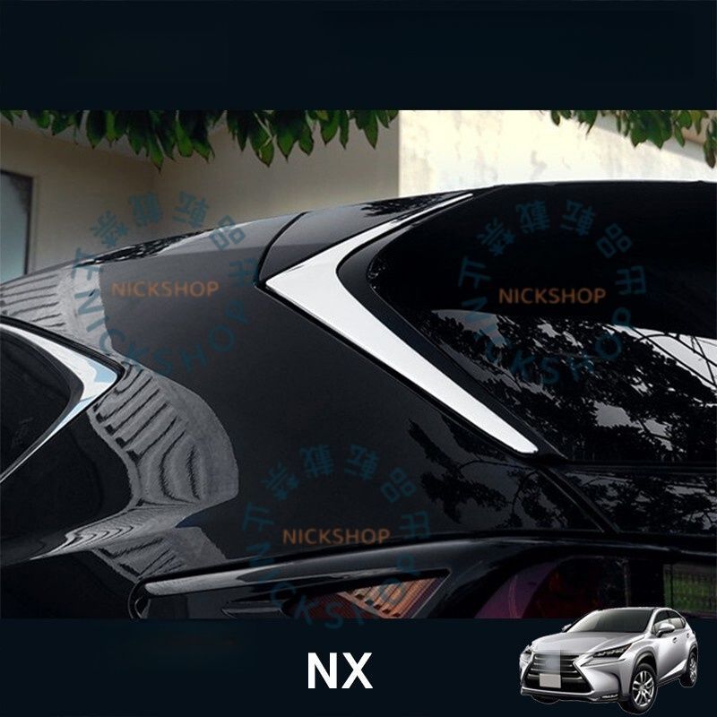LEXUS レクサス NX ハイブリット カスタム パーツ LEXUS NX 200t 300h 用品 リア サイドガーニッシュ