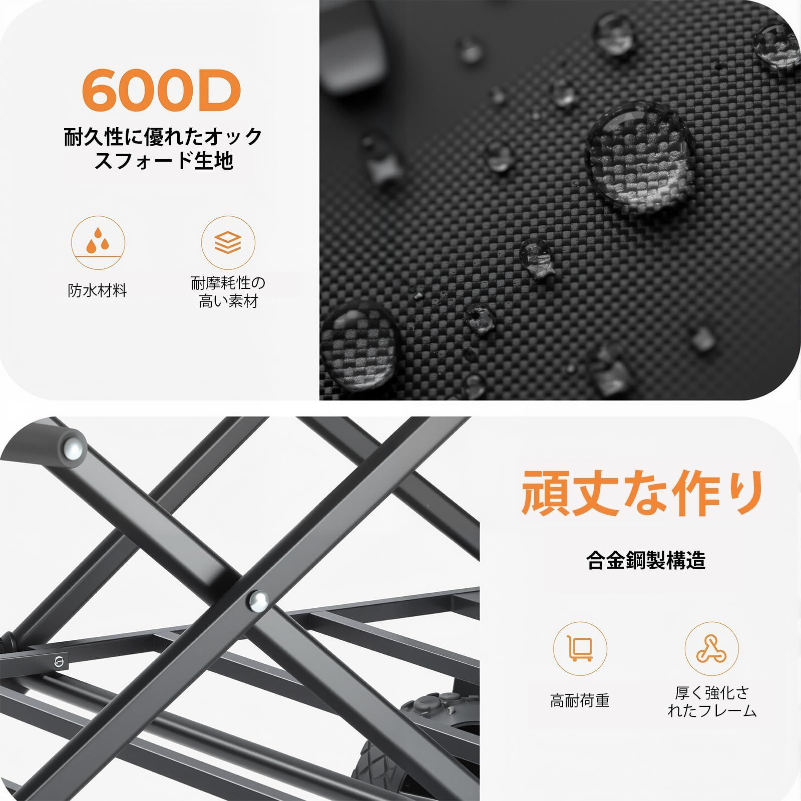 キャンプカート