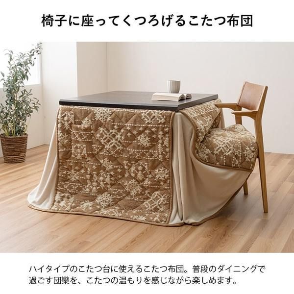 こたつ布団 ハイタイプ 洗える おしゃれ 洗濯 雪 結晶 フランネル