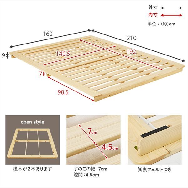 ベッドフレーム