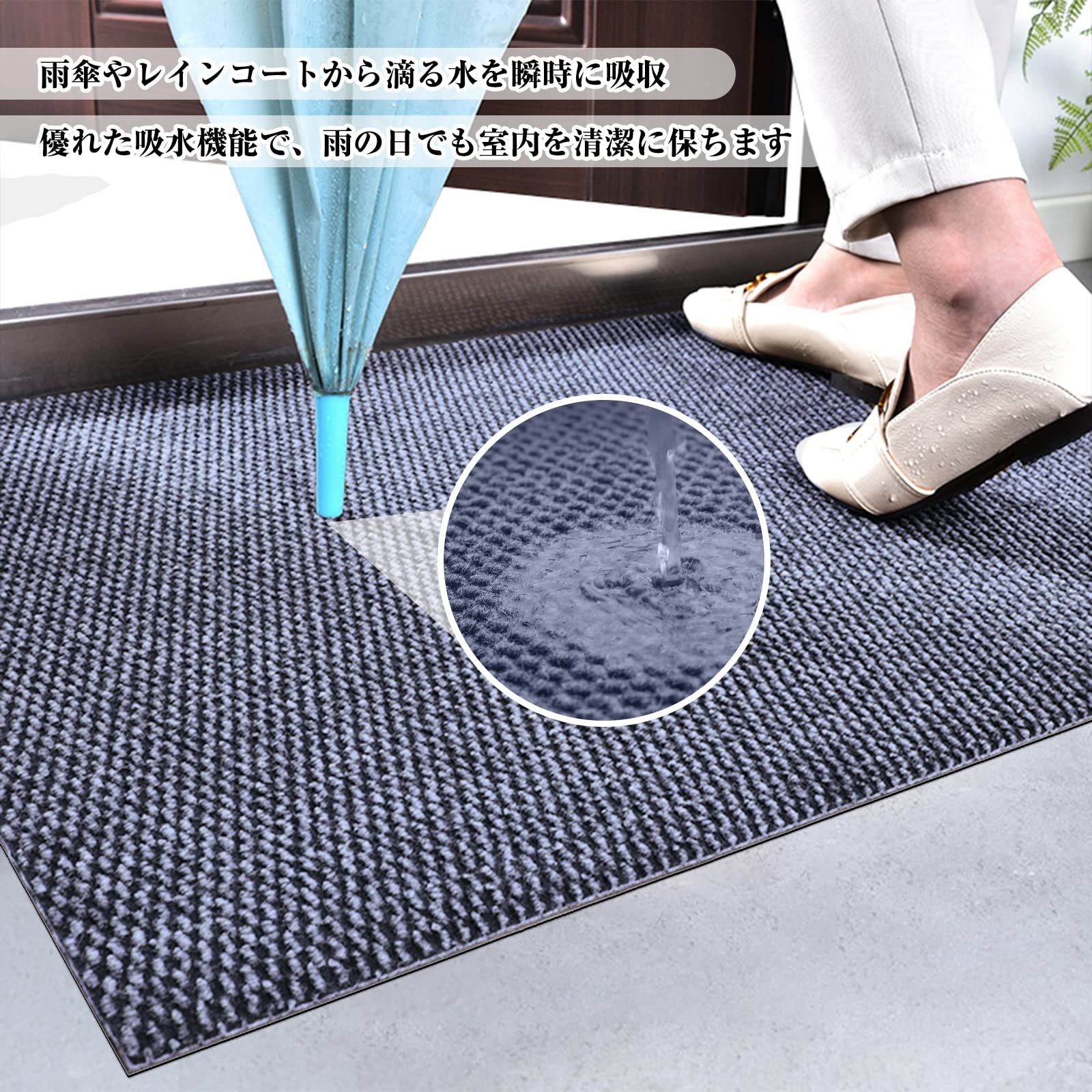 迅速発送】玄関マット 屋外 泥落とし 滑り止め 業務用マット 泥