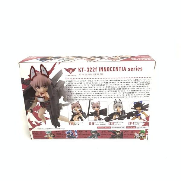 【中古】ﾃﾞｽｸﾄｯﾌﾟｱｰﾐｰ ﾌﾚｰﾑｱｰﾑｽﾞ・ｶﾞｰﾙ KT-322f ｲﾉｾﾝﾃｨｱ ｼﾘｰｽﾞ(BOX)[18][240018387679] 中古】ﾃﾞｽｸﾄｯﾌﾟｱｰﾐｰ ﾌﾚｰﾑｱｰﾑｽﾞ・ｶﾞｰﾙ KT-322f ｲﾉｾﾝﾃｨｱ ｼﾘｰｽﾞ(BOX
