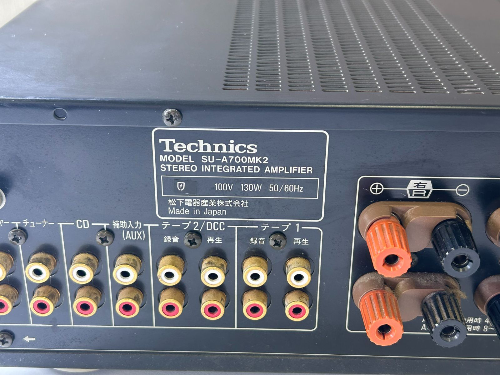 Technics SU-A700MK2 ステレオアンプ Technics SU-A700MK2 - A Look Inside + Test - YouTube