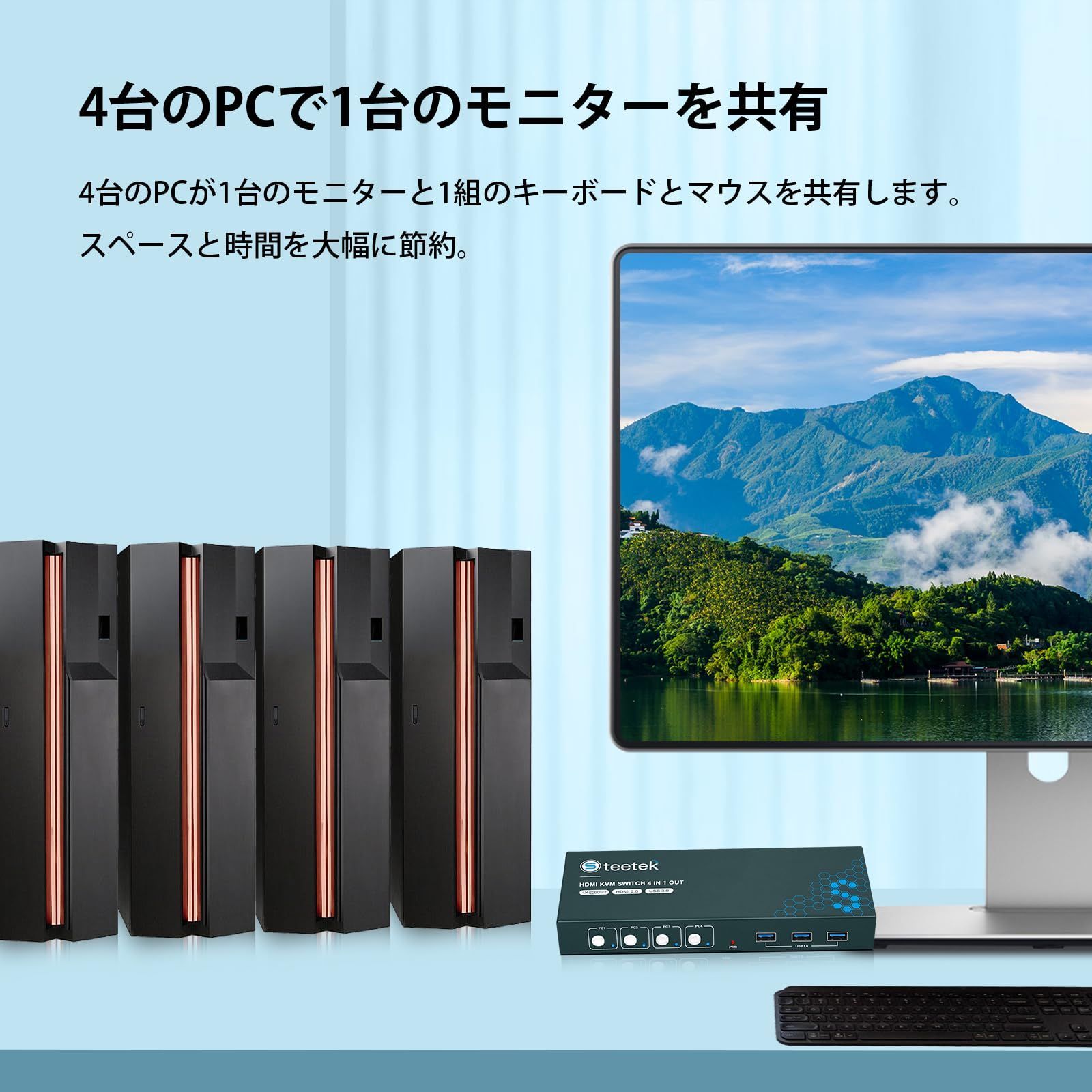 ポート