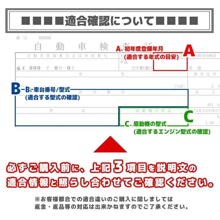 ダイハツ アトレー S320G 強化イグニッションコイル 3本 半年保証 純正同等品 90048-52126 ハイパワー - メルカリ