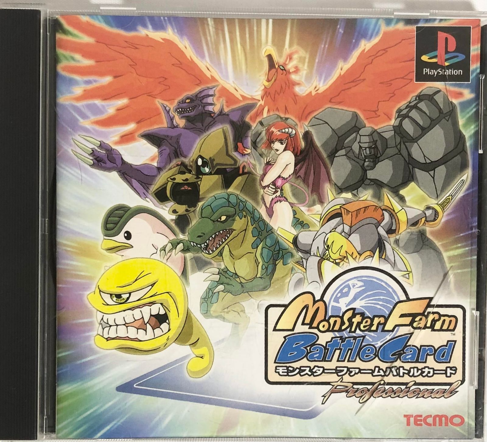 モンスターファーム バトルカード