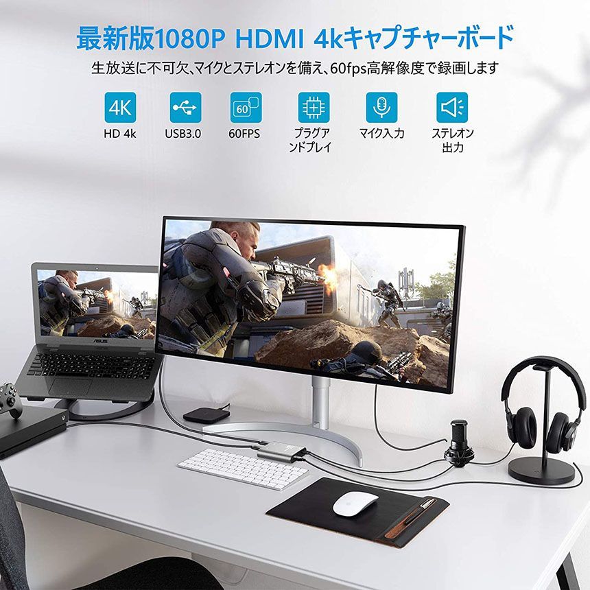 最新4k 60fps HDMI キャプチャーボード USB3.0 ゲームキャプチャー 1080p60HZ ビデオキャプチャ hdmiキャプチャー ゲーム実況 switch/PS4/Xbox One/Wii U対応 小型軽量 電源不要 Windows/