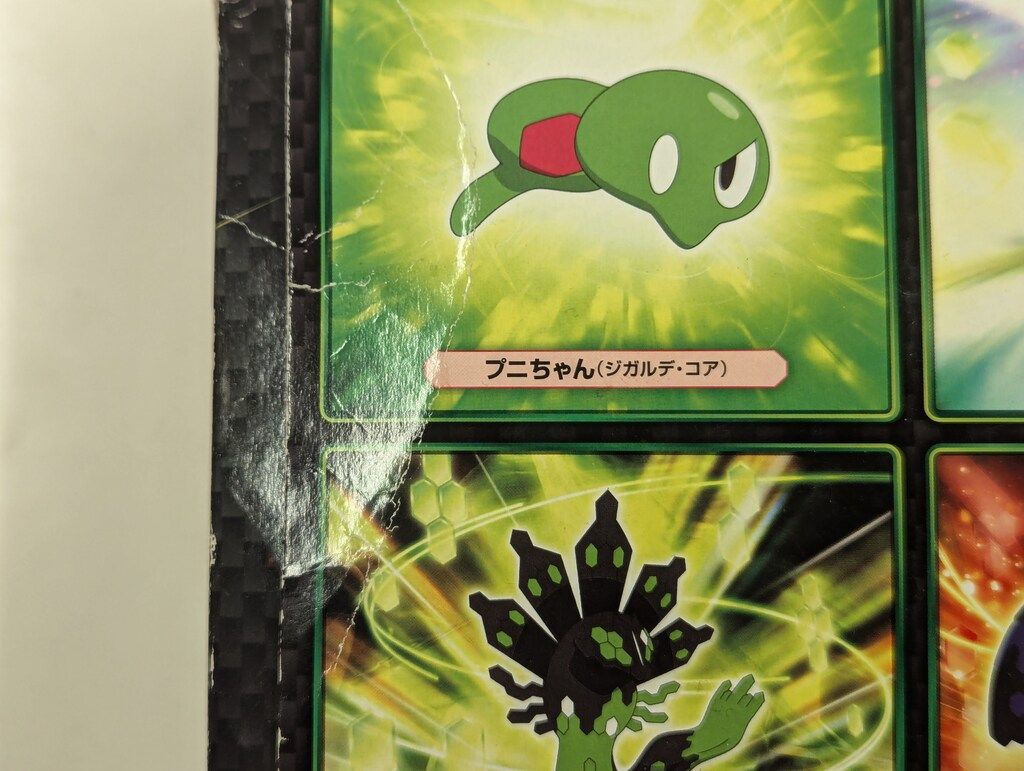タカラトミー モンスターコレクション ポケットモンスター XY&Z