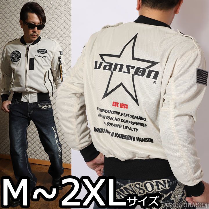 VANSON メッシュライダースジャケット TVS2204S アイボリー×ブラック