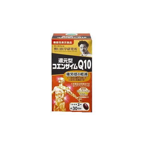 野口医学研究所 還元型コエンザイムQ10 60錠 2個セット 野口医学研究