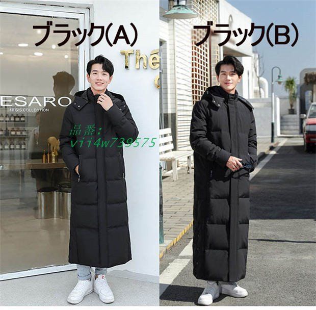 新春初売り レディース