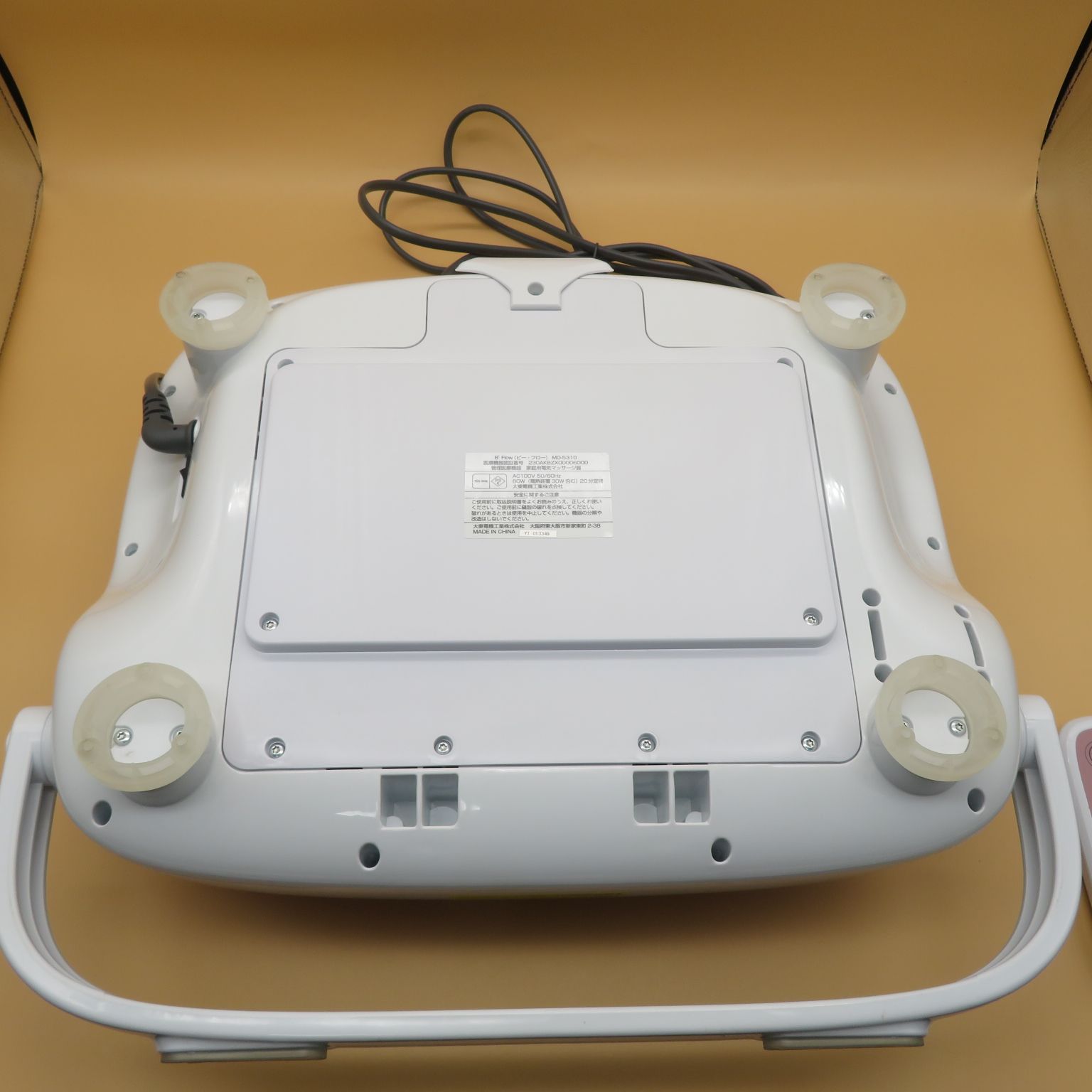 美品 ビーフロー B