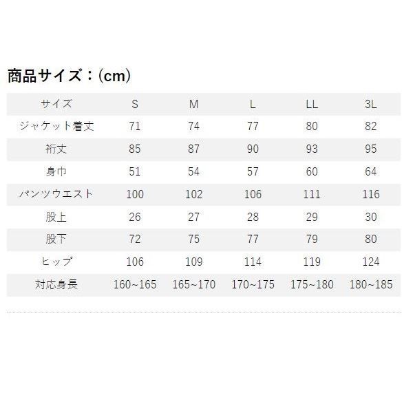 ６４３１ ＲＬ コンフォータブルレインスーツ リーフカモ ＬＬ - メルカリ