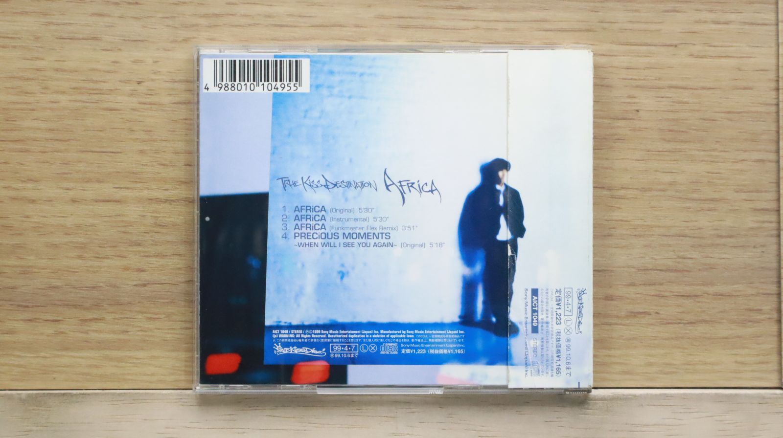 国内盤CD☆キス・デスティネーション/Kiss Destination□ AFRiCA