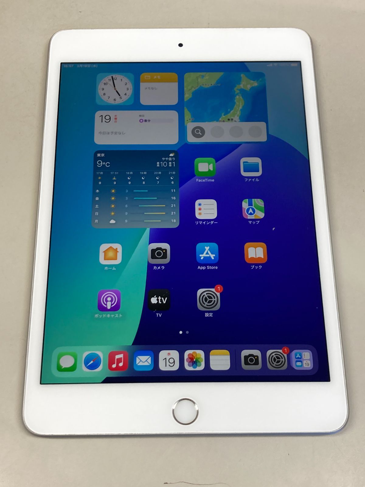 iPad mini (第5世代) スペースグレー セルラーsimフリー64gb iPad mini 第5世代 SIMフリー スペースグレー 64GB iPad mini (第5