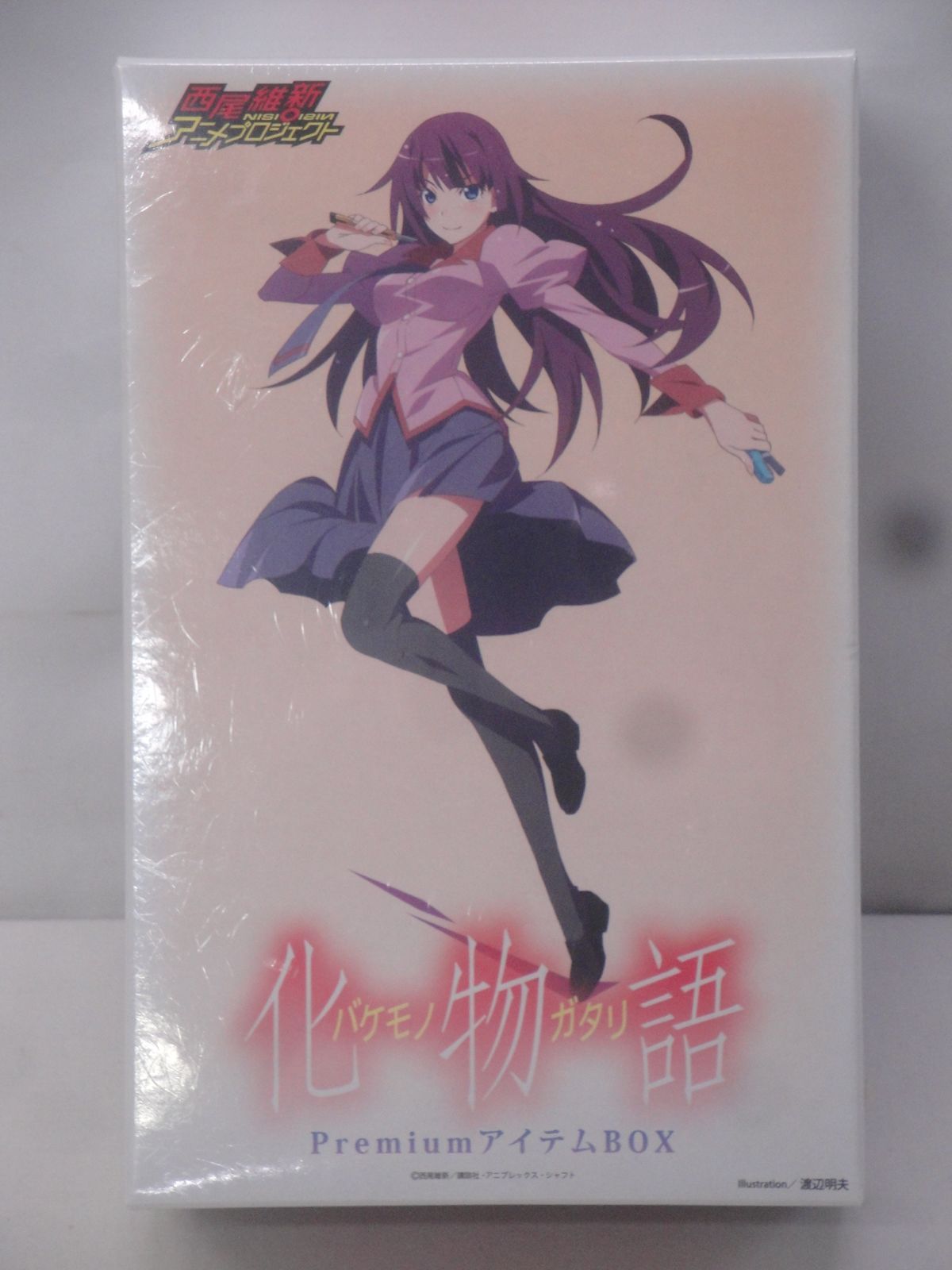 未開封品】化物語 PremiumアイテムBOX 西尾維新 314 - メルカリ