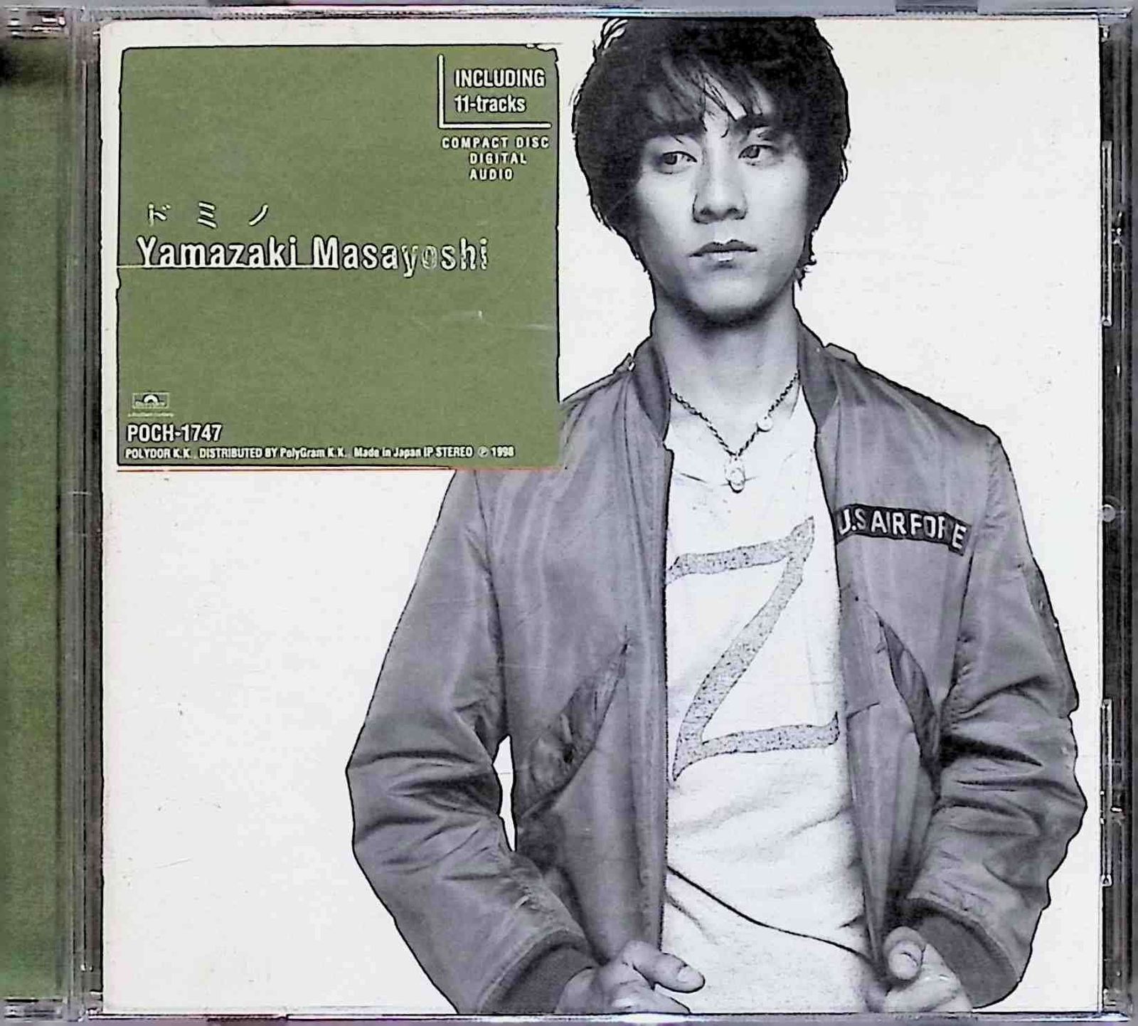 ドミノ / 山崎まさよし (CD) - メルカリ