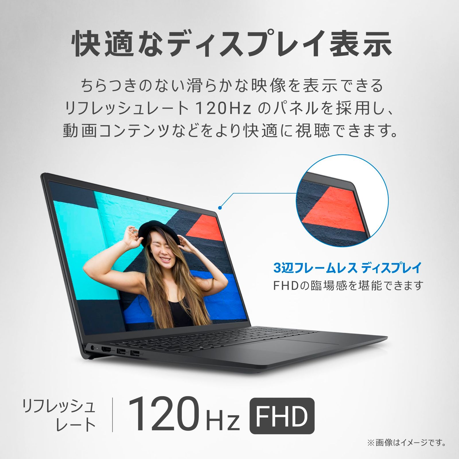 ノートパソコン Inspiron
