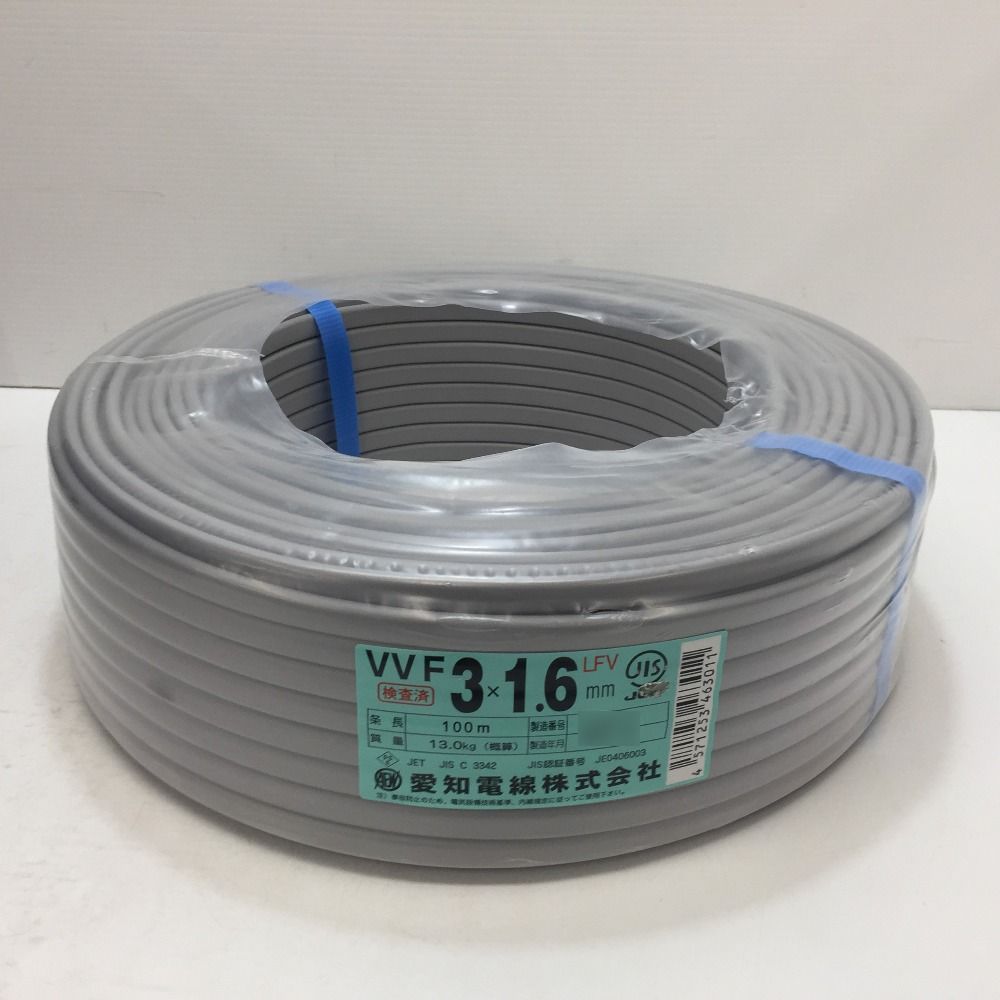 愛知電線 VVFケーブル VA 3×1.6mm 3心 3芯 3C LFV 灰 条長100m 赤白黒