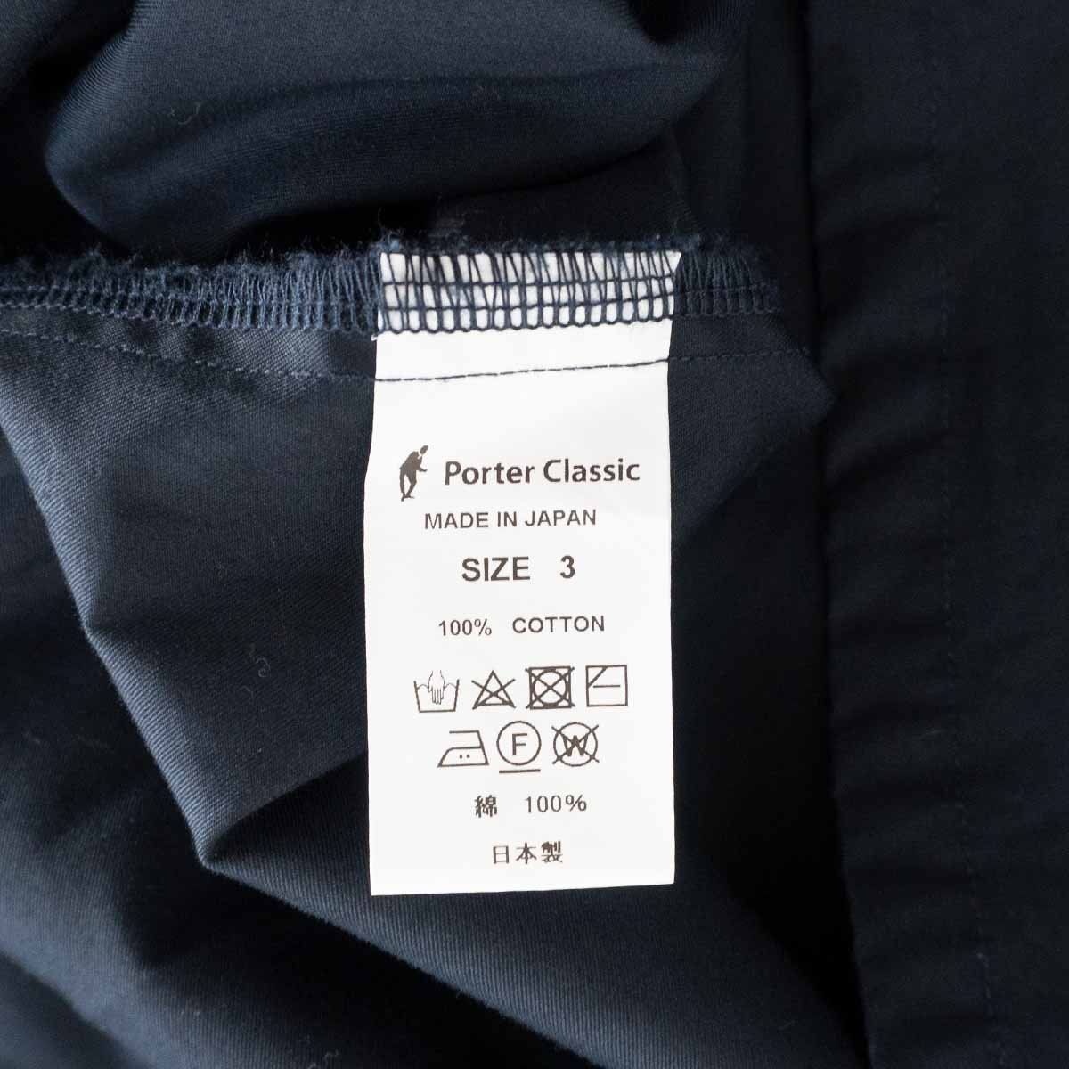 極美品】PORTER CLASSIC 【ギャバジン スタンドカラー スモックシャツ 