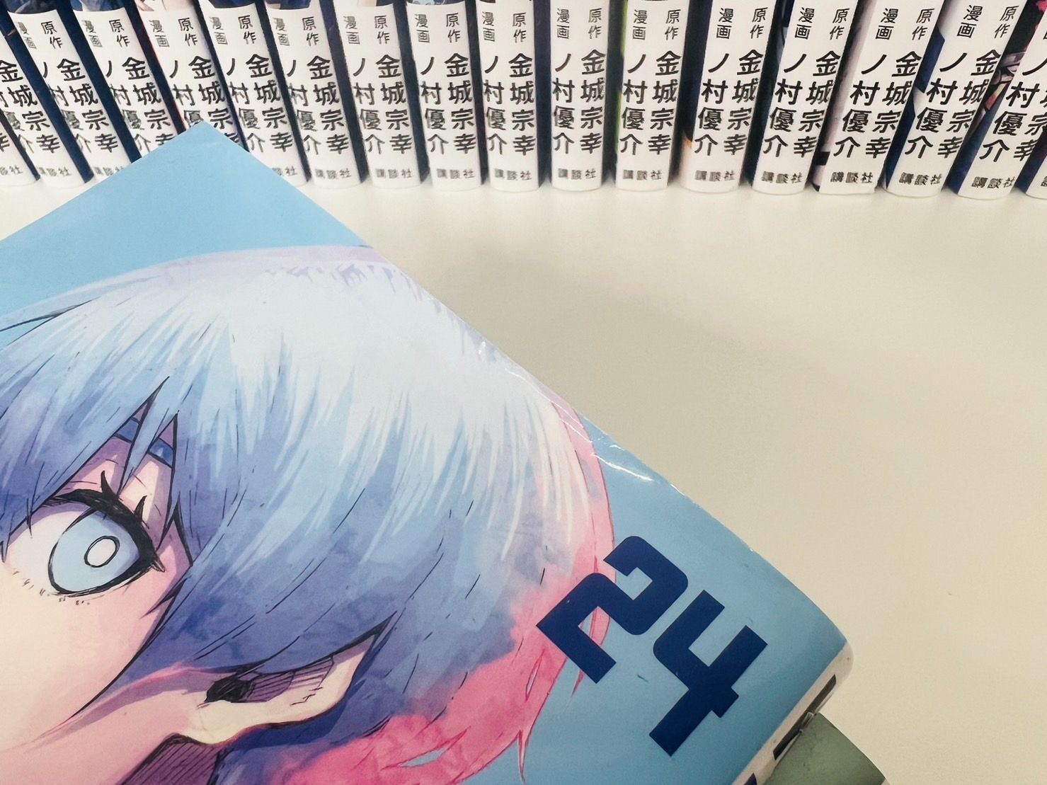 ブルーロック1〜25巻 ブルーロック 1-25巻 エピ凪1-4巻