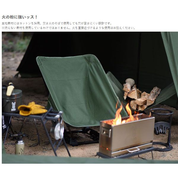 アウトドア DOD スゴイッス カーキ C1-774-KH【DOD認定正規取引店】