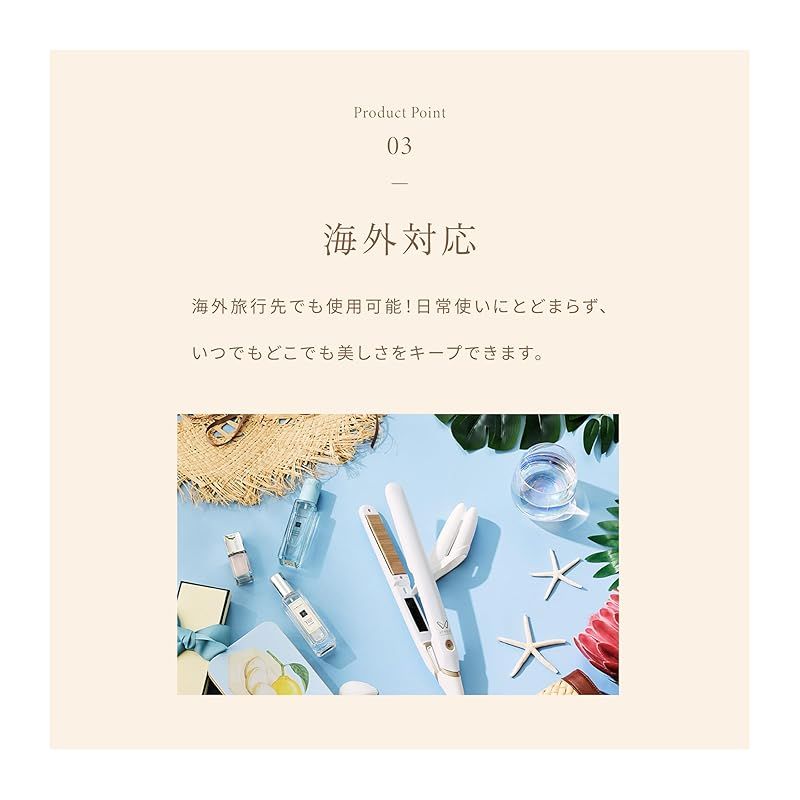 ホワイト
