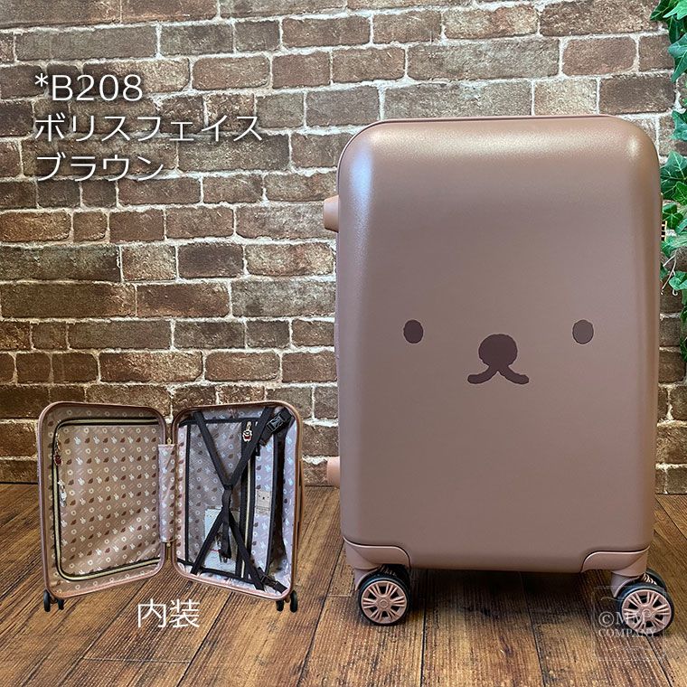 miffy 旅行かばん