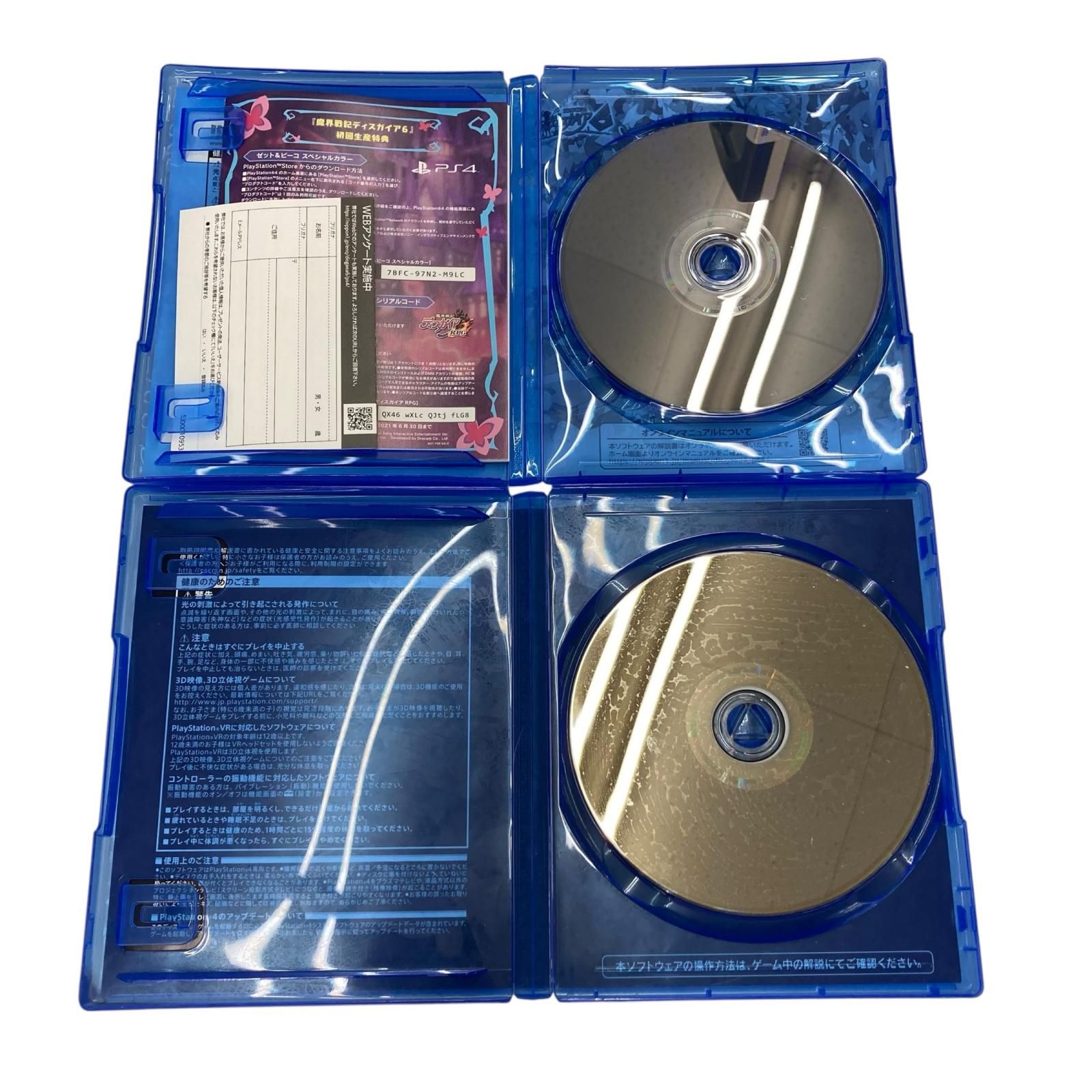 PS4 ゲームソフト 5本セット PS4/PS5 ゲームソフト 5本セット