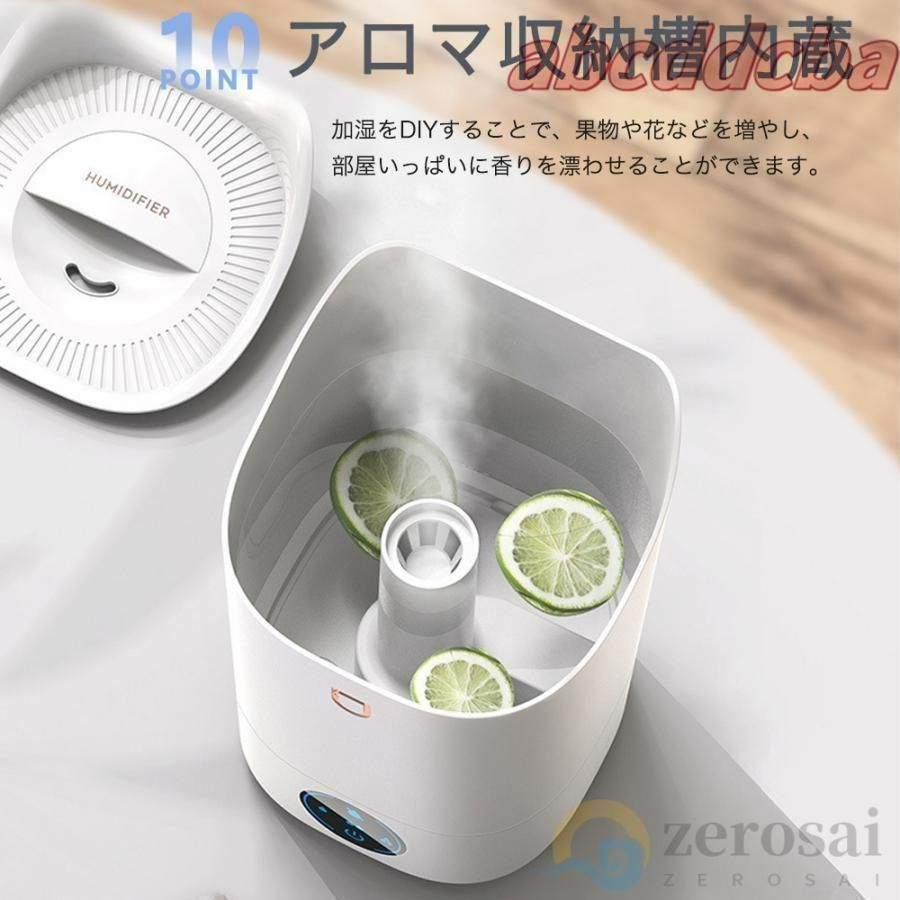 加湿器 空気清浄機 大容量 タワー型加湿器 4L 静音 30畳対応