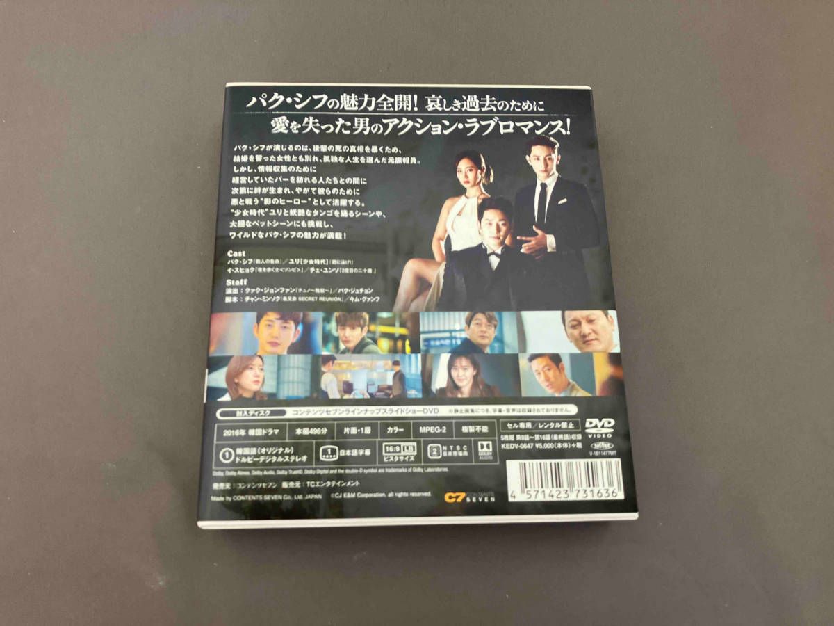 DVD 名もなき英雄 スペシャルプライス版コンパクトDVD-BOX2