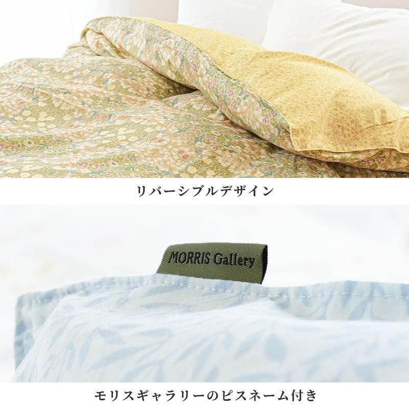 綿サテン掛け布団カバー シングルロング