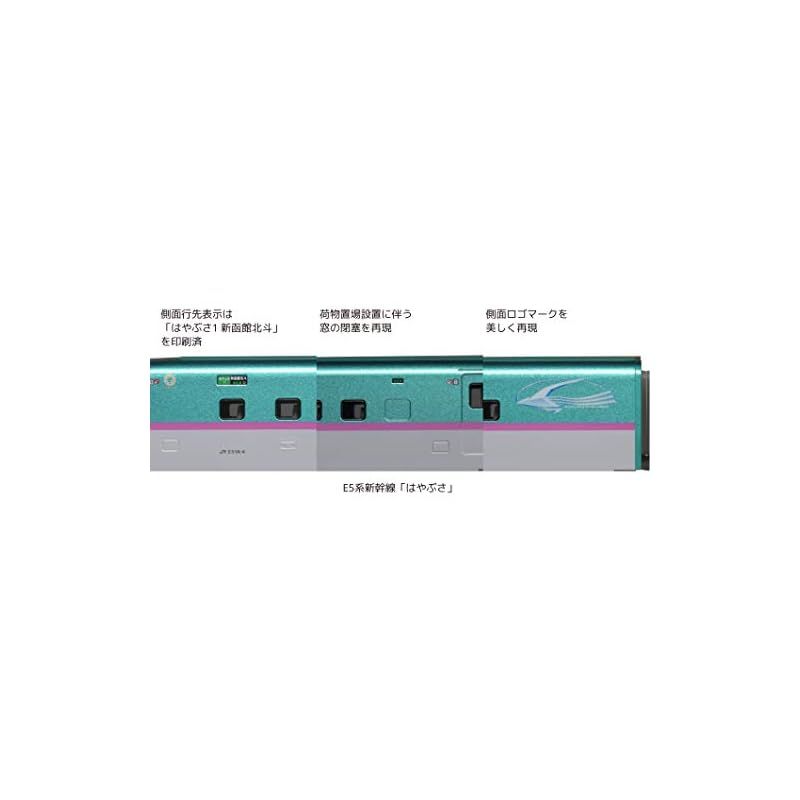 増結セットA
