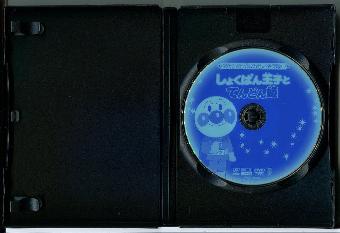 (未使用･未開封品)　それいけ!アンパンマン ザ・ベスト しょくぱん王子とてんどん姫 [DVD] gsx453j Amazon.com: それいけ!アンパンマンザ・ベストしょくぱん王子と