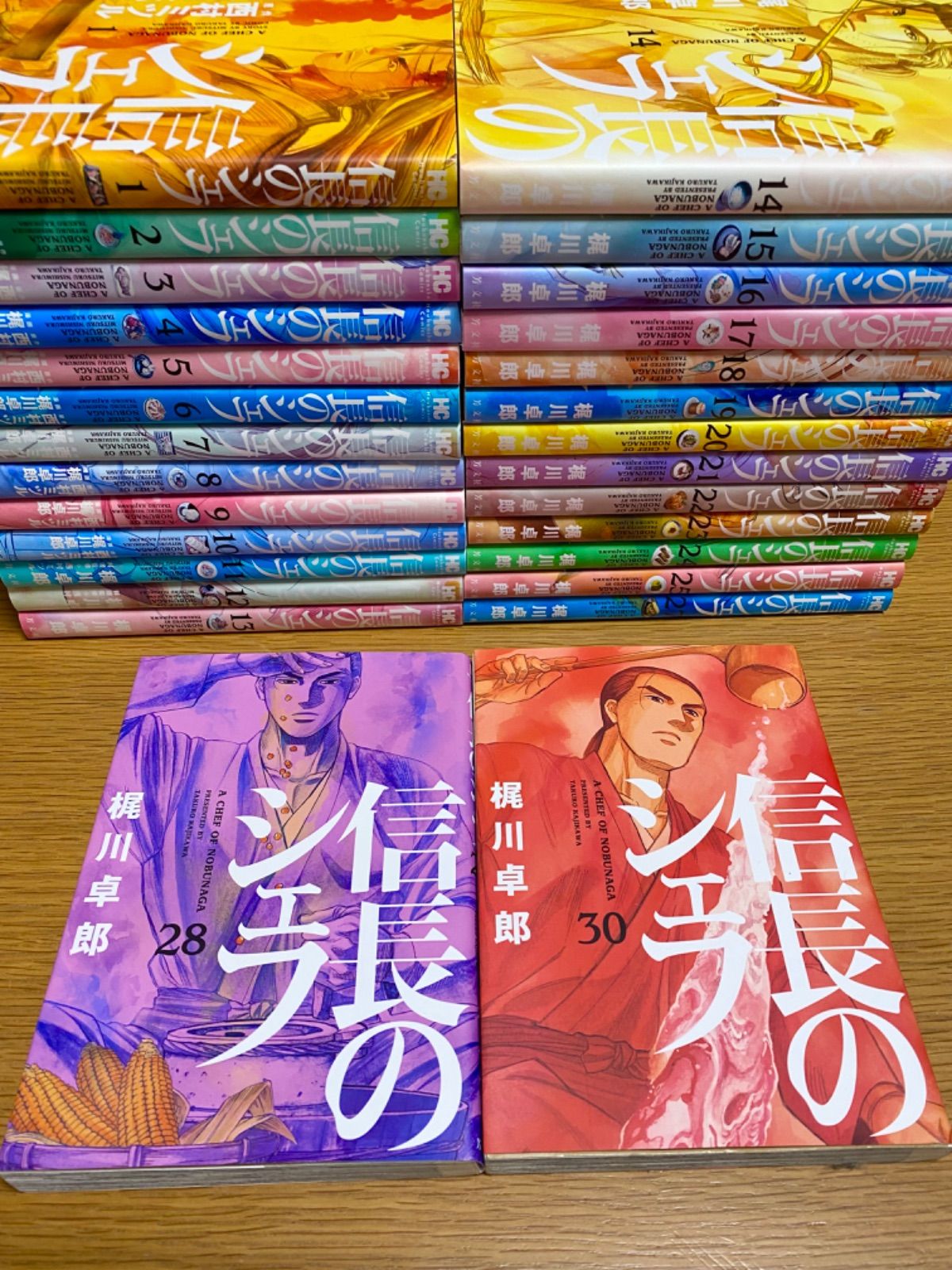 信長のシェフ」1巻〜28巻 コミック『信長のシェフ』第19〜28