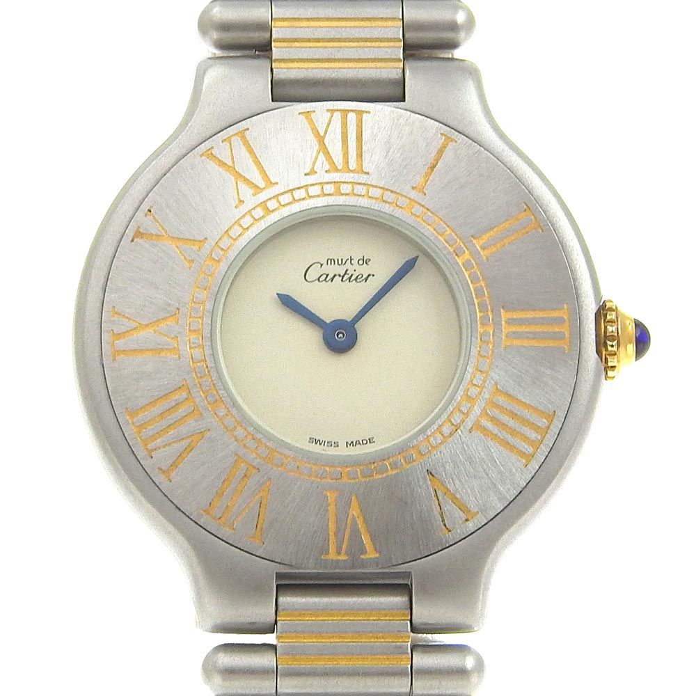 【CARTIER】カルティエ マスト21 ステンレススチール クオーツ アナログ表示 レディース アイボリー文字盤 腕時計 CARTIER】カルティエ マスト21 ステンレススチール クオーツ アナログ