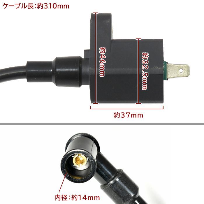 ホンダ NS-1 強化イグニッションコイル ハイパワー 強化 イグニッション コイル 1本 点火 プラグ NS1 NS 1 - メルカリ