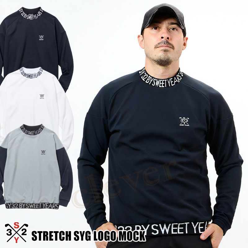 SY32 ゴルフ ロングスリーブモックネック ゴルフウェア メンズ モックネック モックネックシャツ 長袖 ロンT SY32 by SWEET スウィートイヤーズ 男性 グレー ブラック 白 ホワイト 黒 SYG-24A024 xaz-syg-24a024