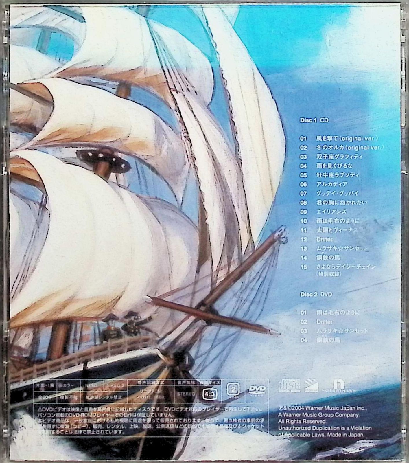 LP キリンジ　ベストアルバム Amazon.co.jp: キリンジ SINGLES BEST Archives (通常盤