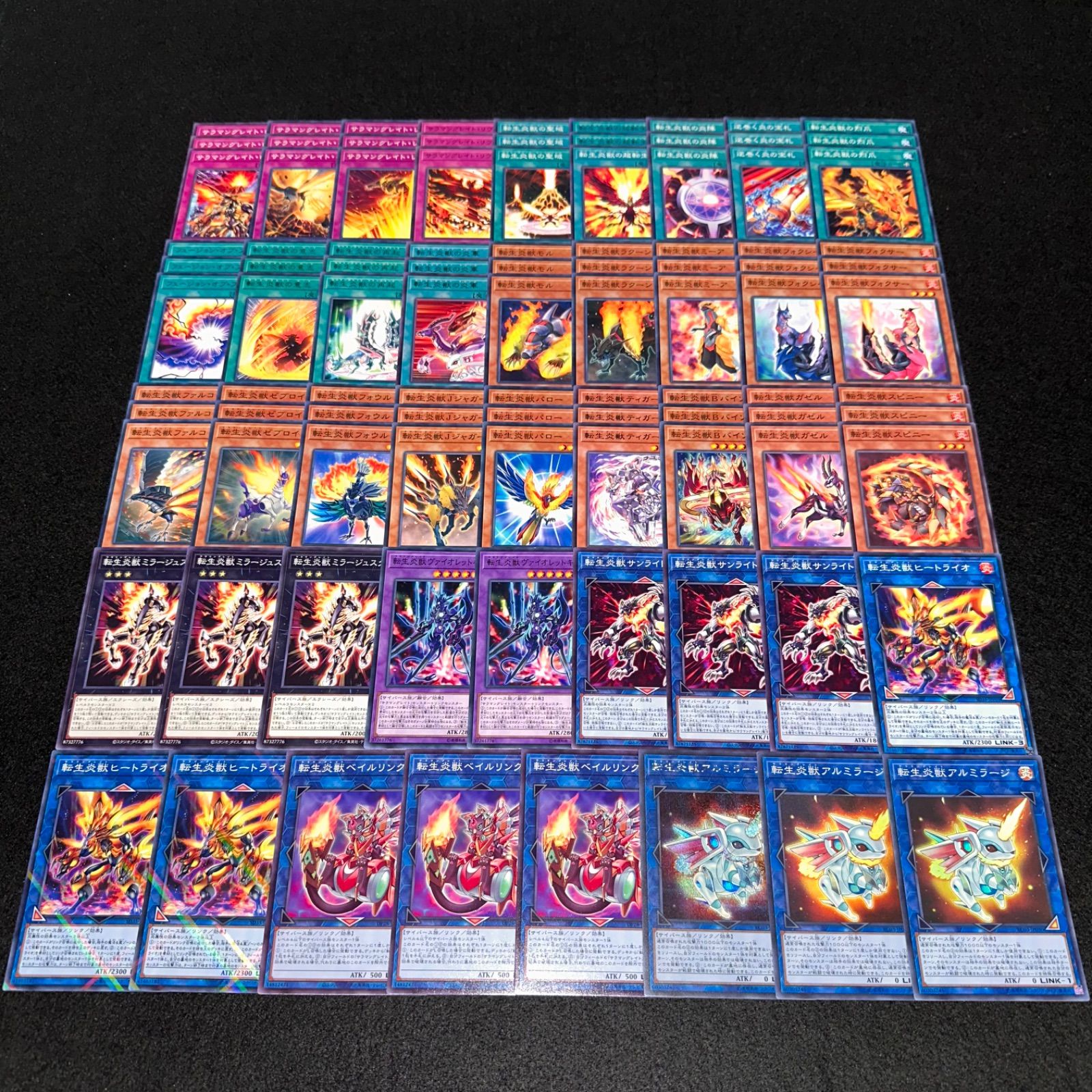 遊戯王】PNo.146 転生炎獣 サラマングレイト デッキパーツ 字
