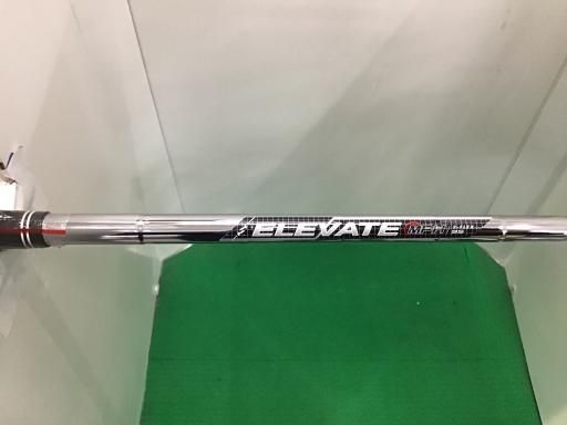 ELEVATE MPH
