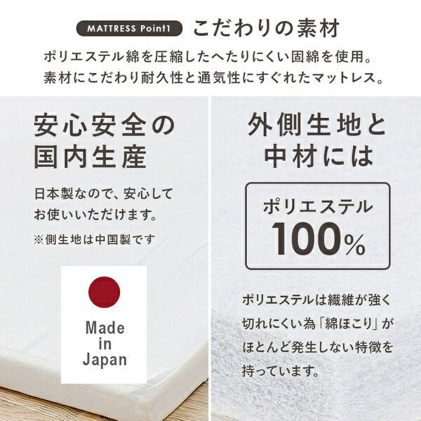 収納 ベッド