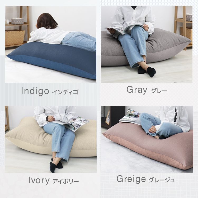 大きい テレワーク