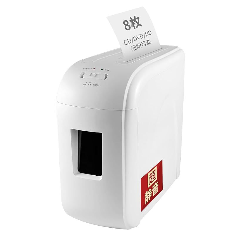 シュレッダー 家庭用 業務用 8枚同時細断 静音 コンパクト 省ペース マイクロカット2x12mm細密 p-5セキュリティ 操作簡単 16L大容量 引き出しゴミ箱 カード類|ホッチキス針|cd|dvd対応可 1