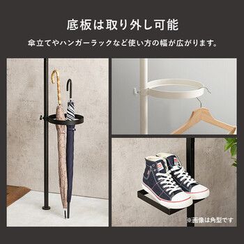 突っ張り棒＆パーツ