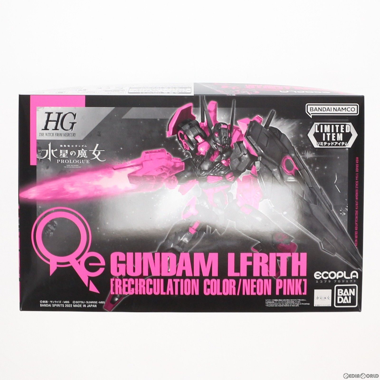 セブンイレブン限定 HG 1/144 XGF-02 ガンダム・ルブリス[リ