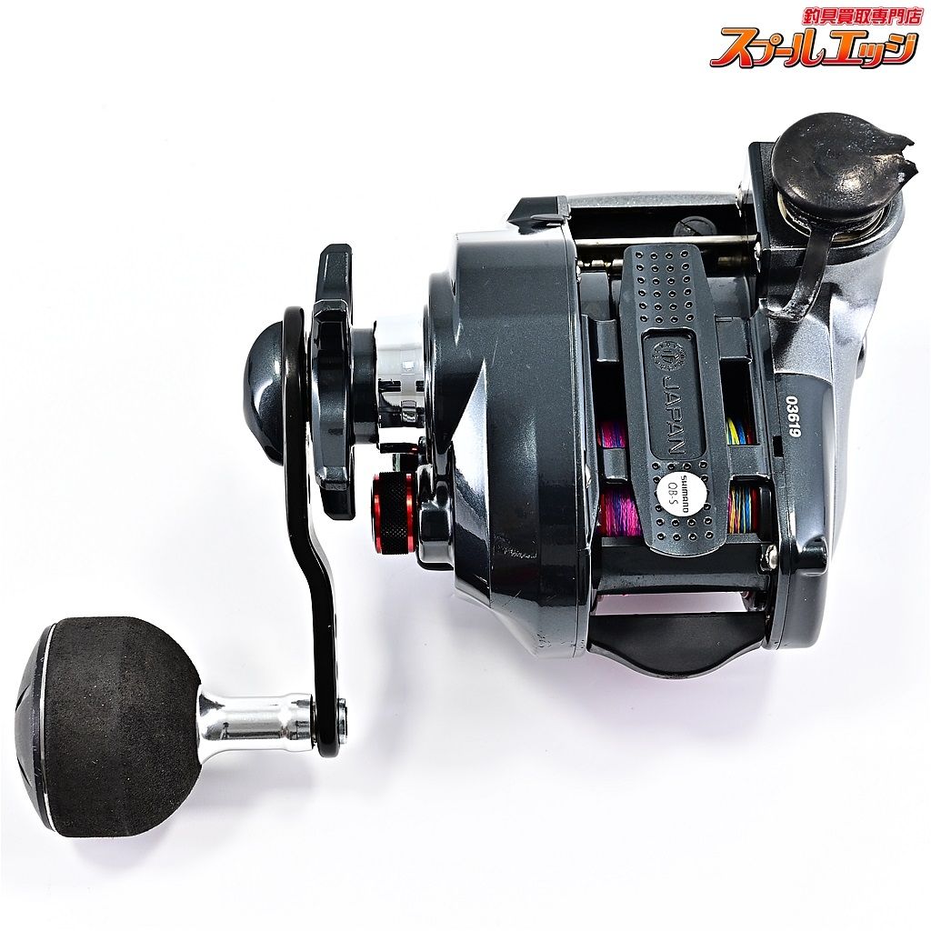 SHIMANO PLAYS