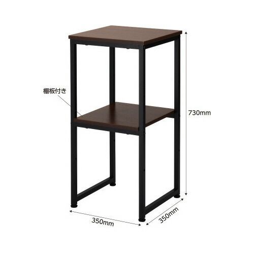 カウコレ 電話台 スタンダード ダークブラウン7048-0771 カウネット